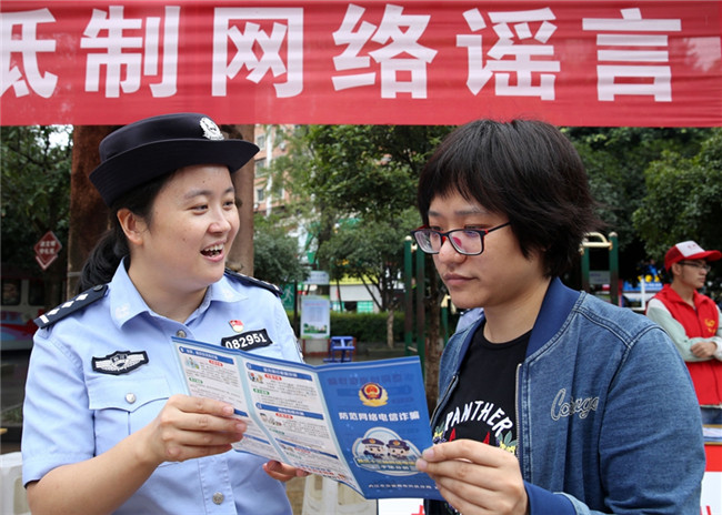 Community-Based Activity Promotes Cybersecurity in Neijiang,
